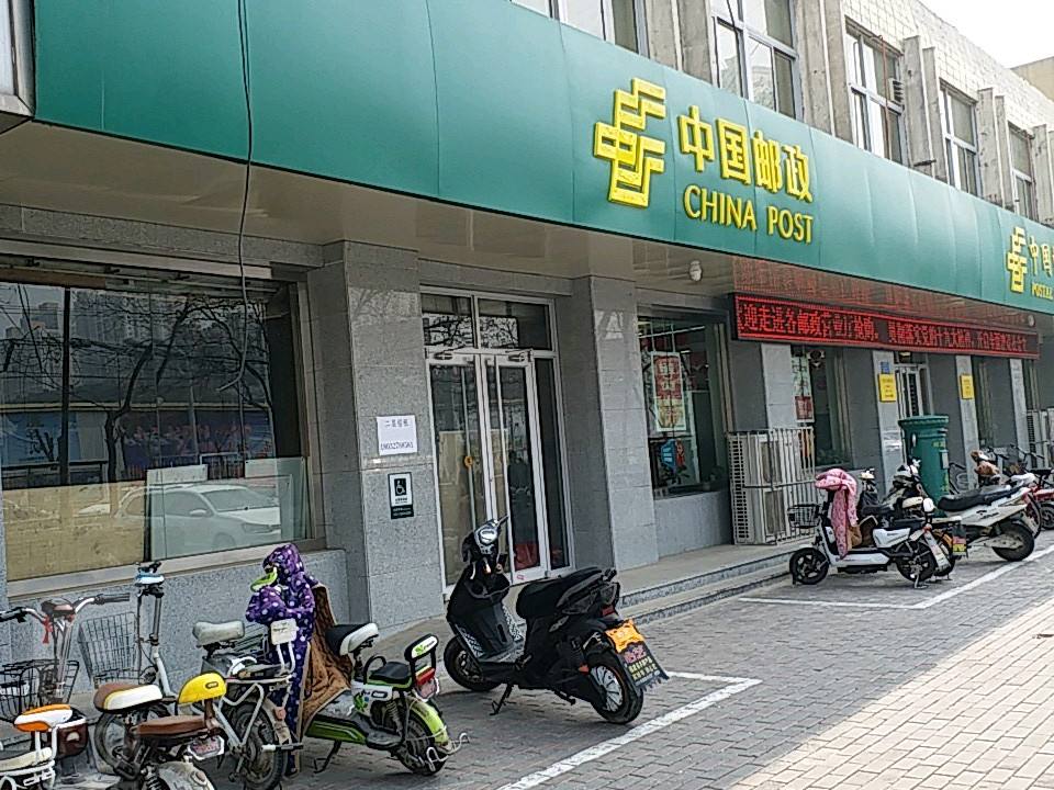 中国邮政(谈固南大街邮电所)