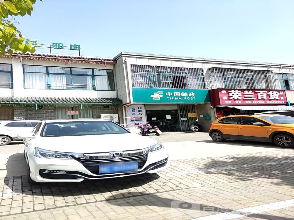 中国邮政(慈湖河路店)