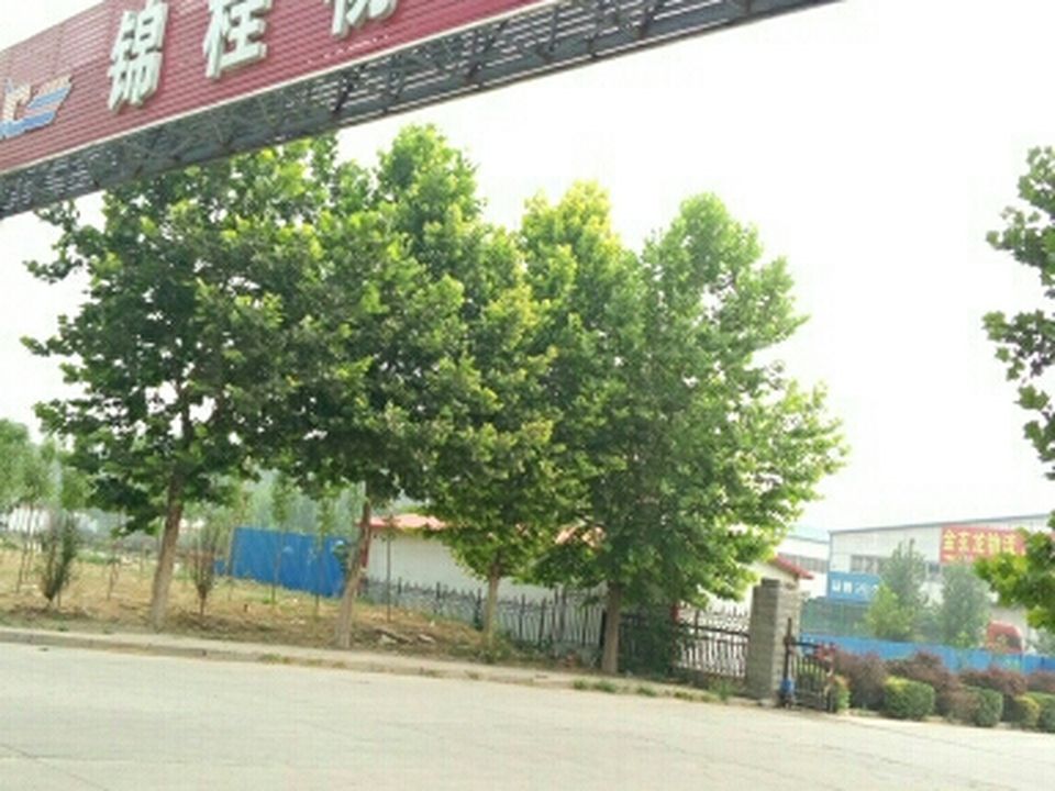 锦程物流园