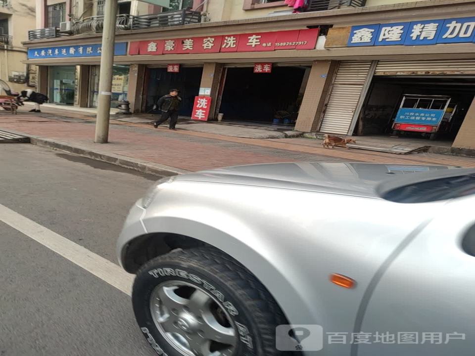大英县久安汽车运输有限公司