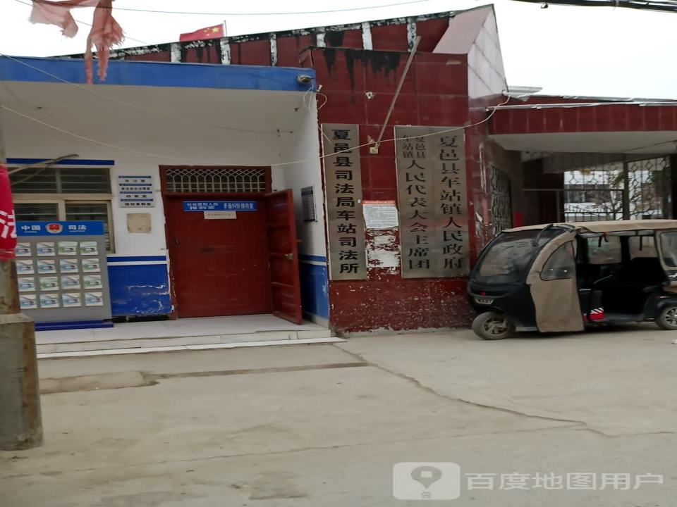中国邮政
