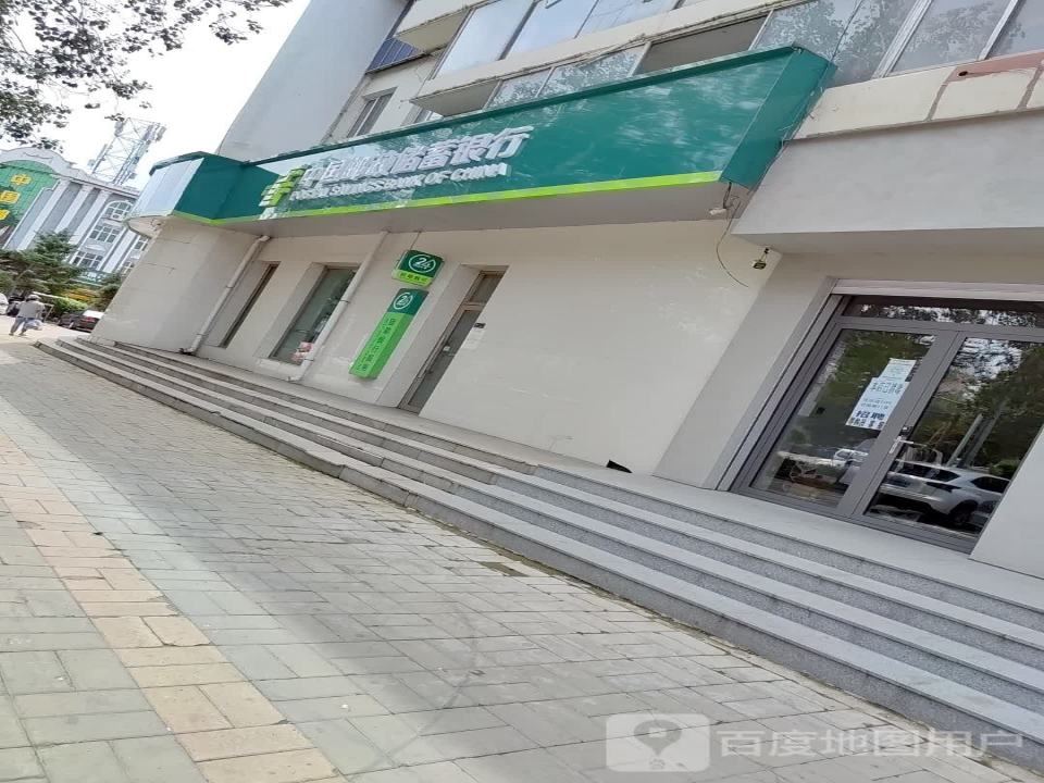 中国邮政(政通大街)