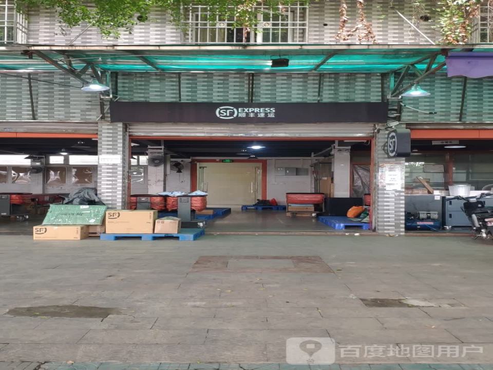 顺丰速运(韶关浈江南郊营业点)