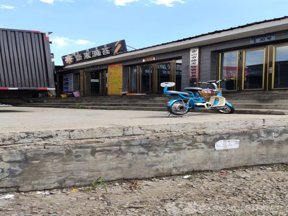 壹米滴答(光复街店)