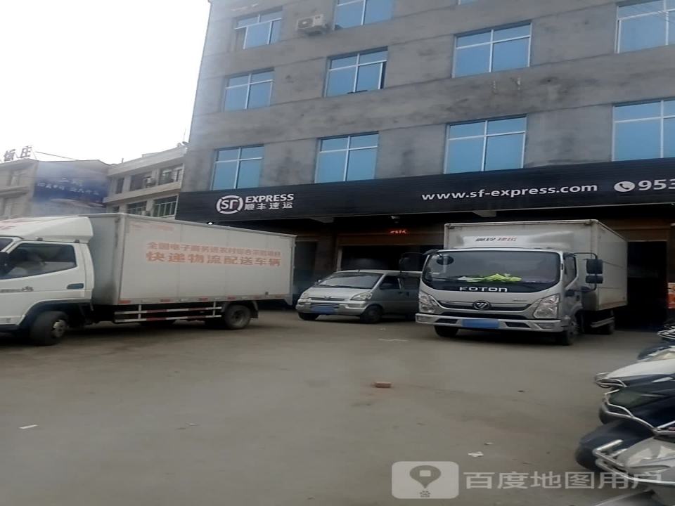 顺丰速运(枣园路店)