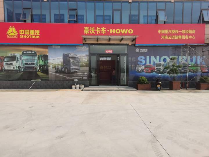 漯河市源汇区107国道博鳌物流园北楼