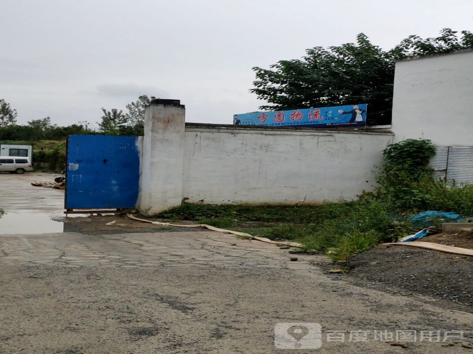 方圆物流(健杨路店)