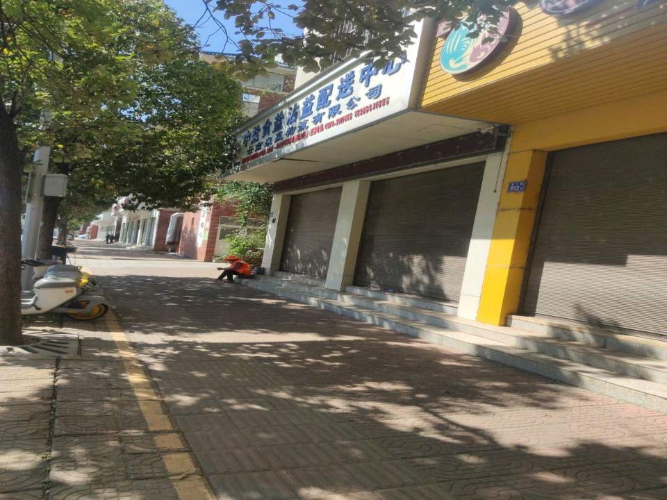 中盐食盐沾益配送中心
