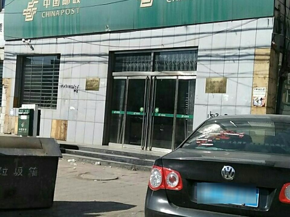 中国邮政(建设路店)