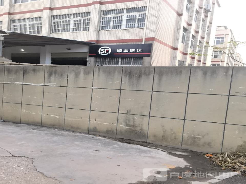 顺丰速运(金北二路店)