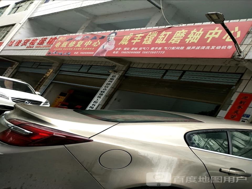 旭佳货物运输