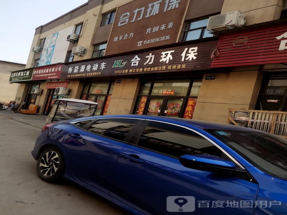 焦作锦鸿运输有限公司
