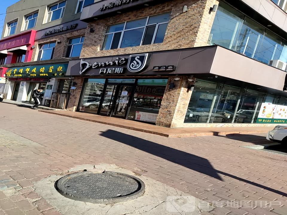 中国邮政(国志街)
