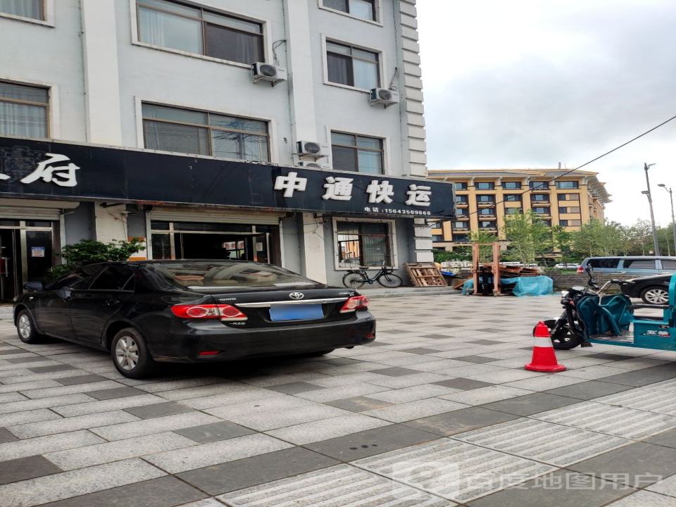 中通快运(清河分公司)
