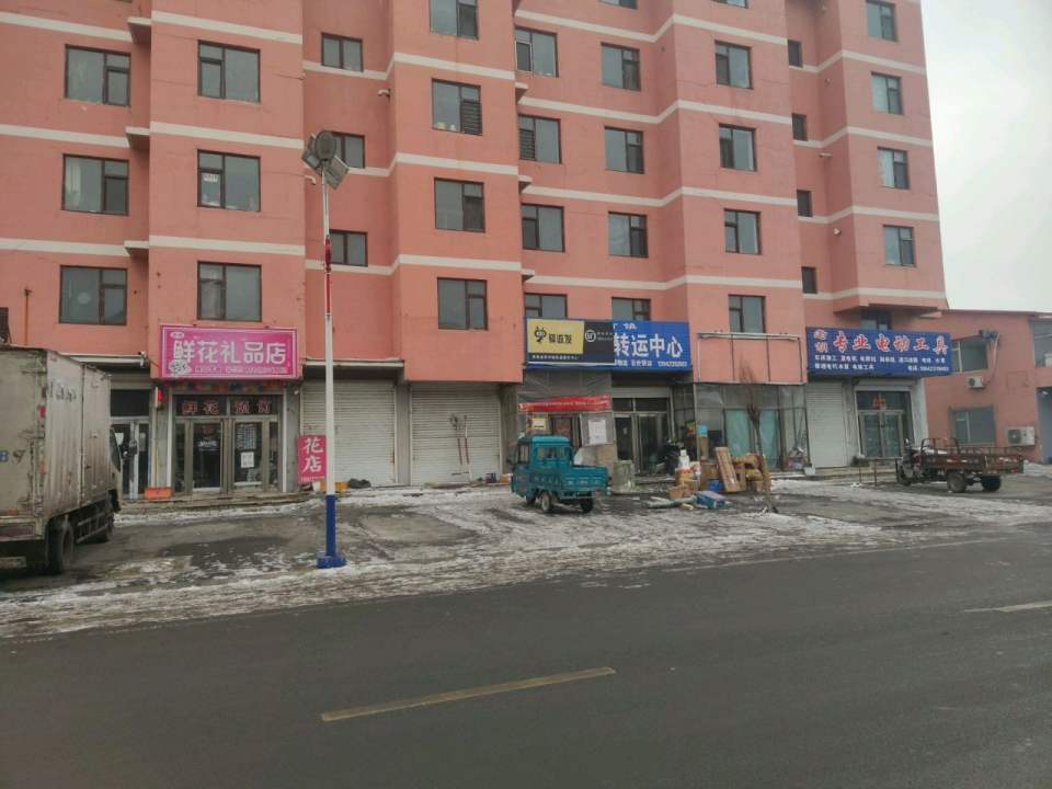 草市镇快递物流转运中心