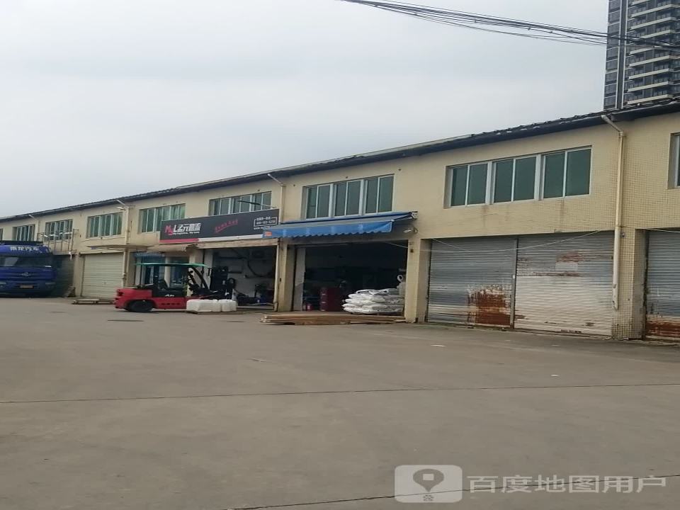增城孟元物流(广汕公路店)