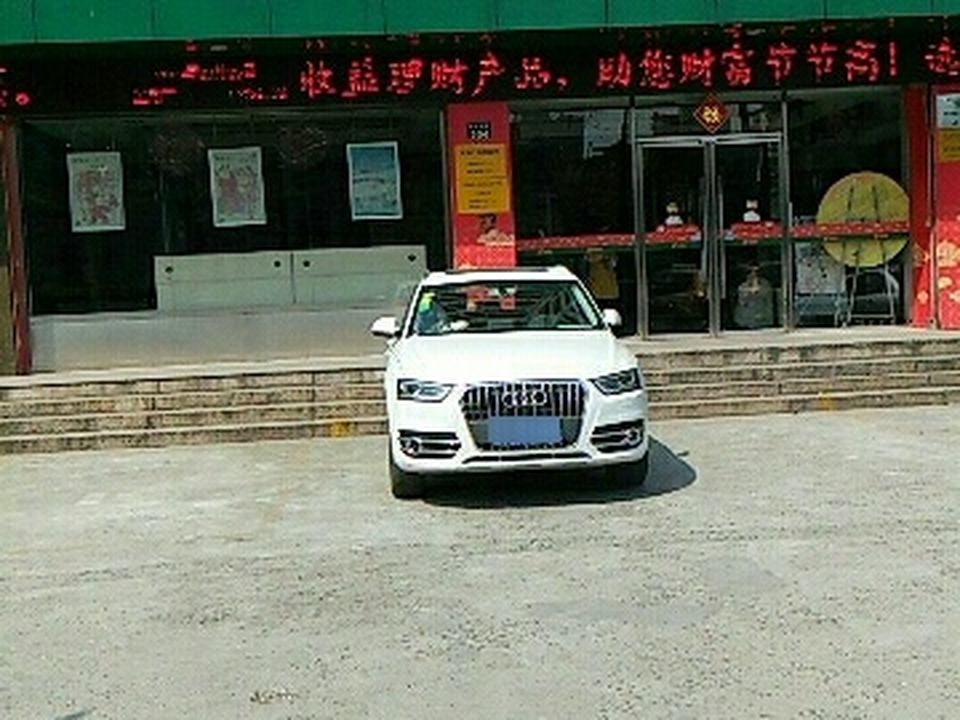 中国邮政(武林广场邮政所)