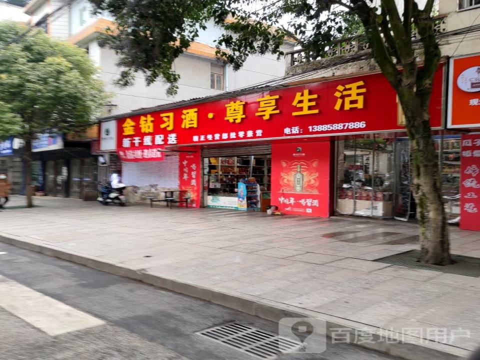新干线配送