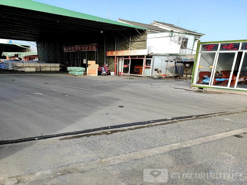 龙发物流
