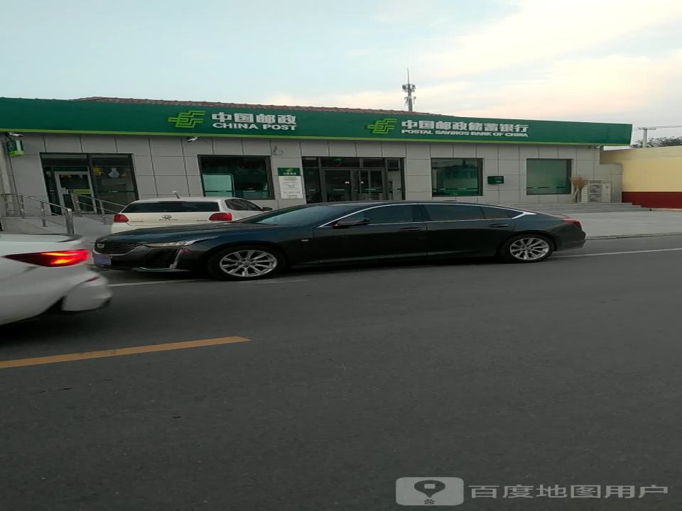 中国邮政(央子邮政支局)