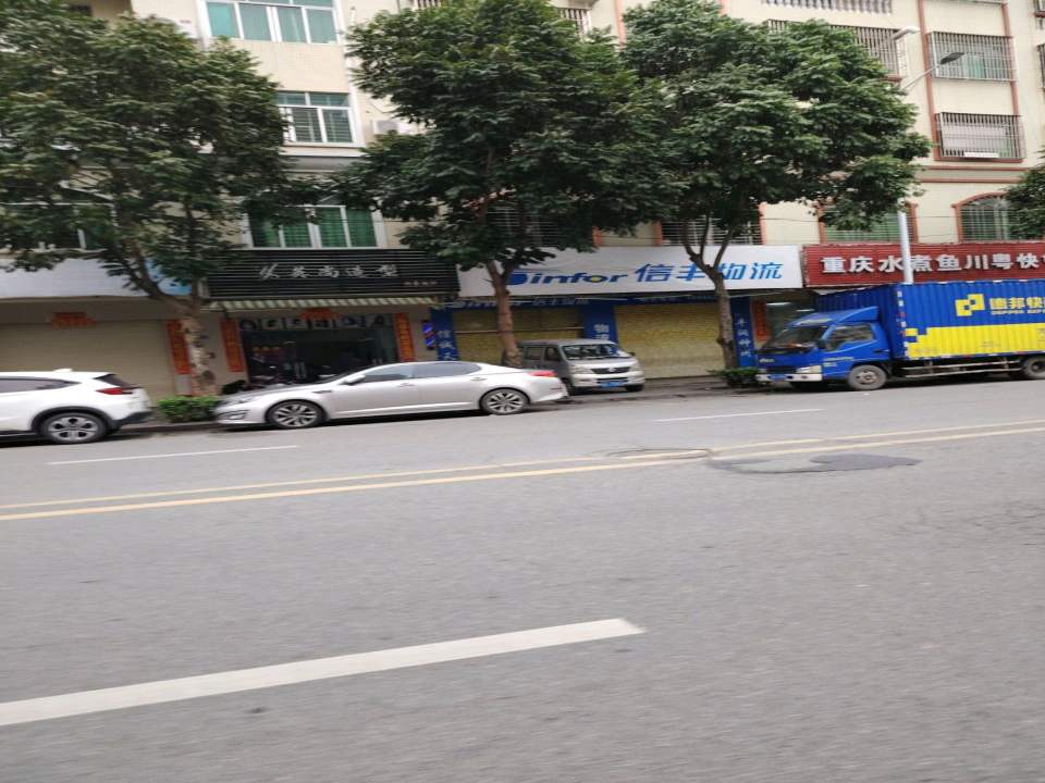 信丰物流(富贵路店)