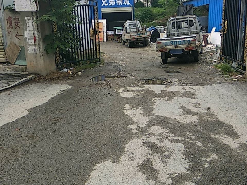 兄弟物流