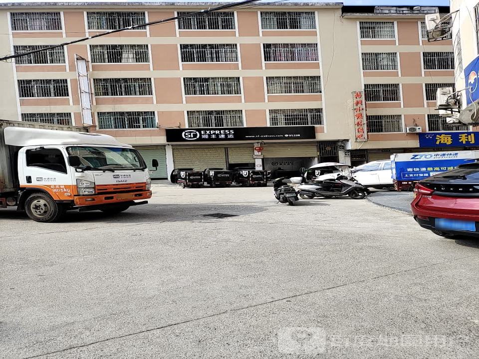 顺丰速运(丹霞路店)