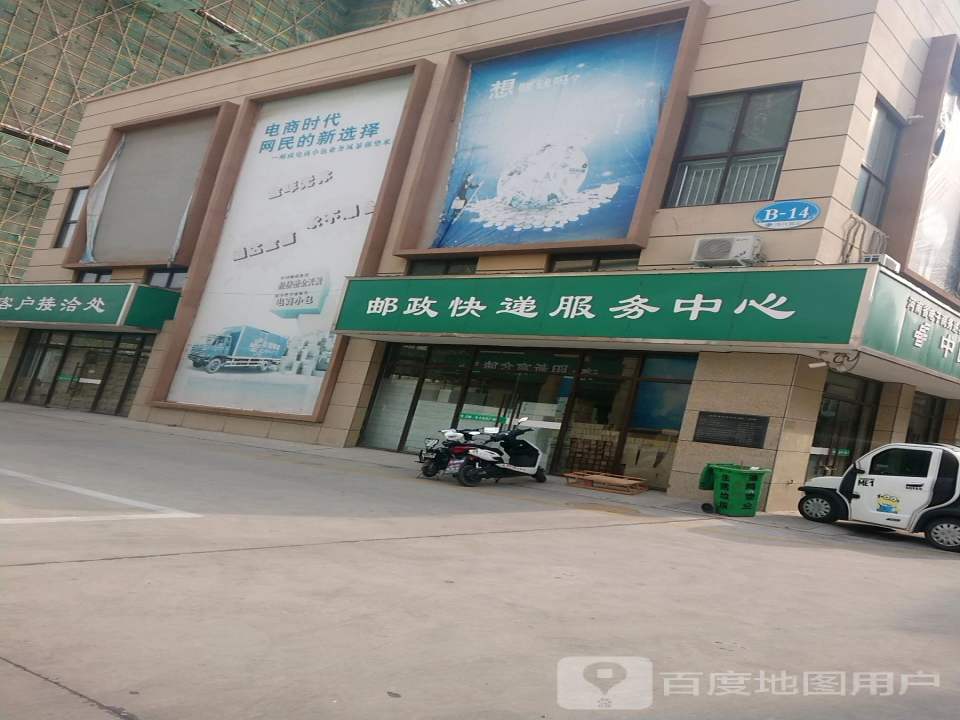 宜阳物流中心