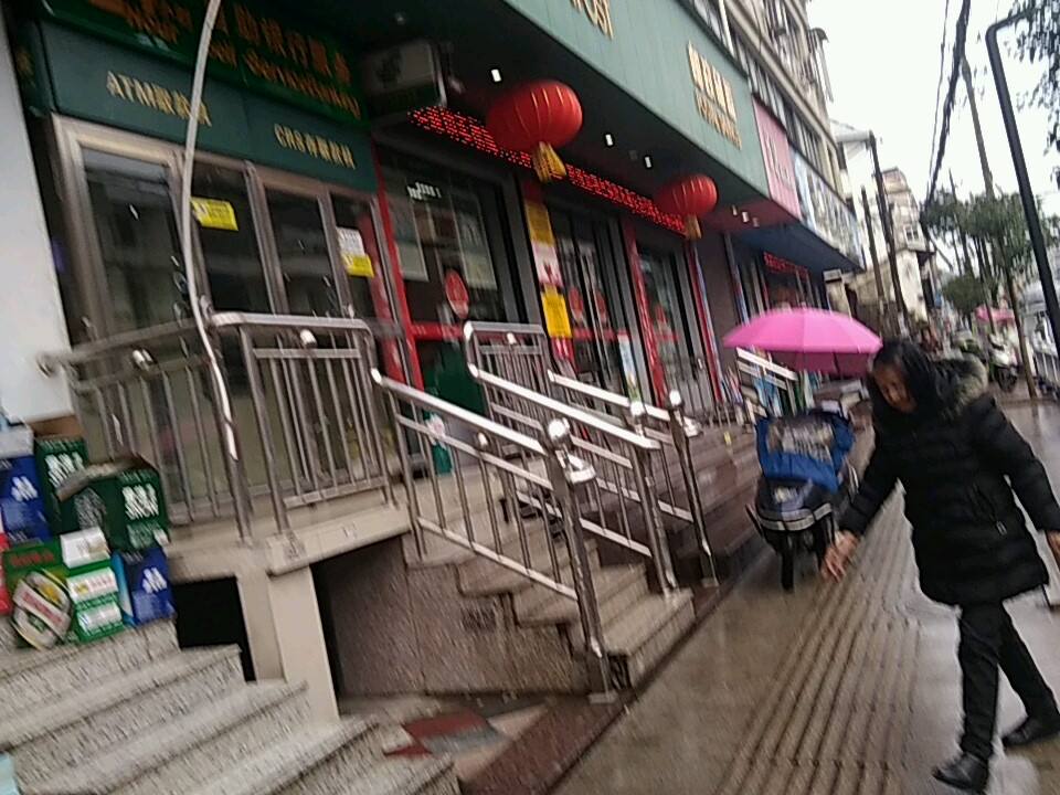 中国邮政(船寮邮局支局)