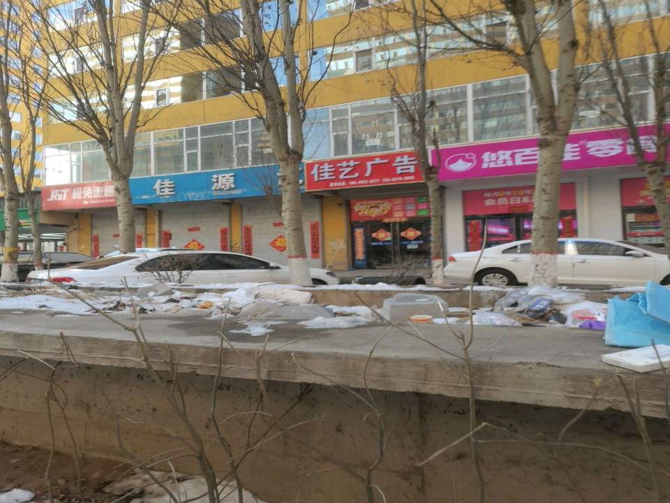 极兔速递