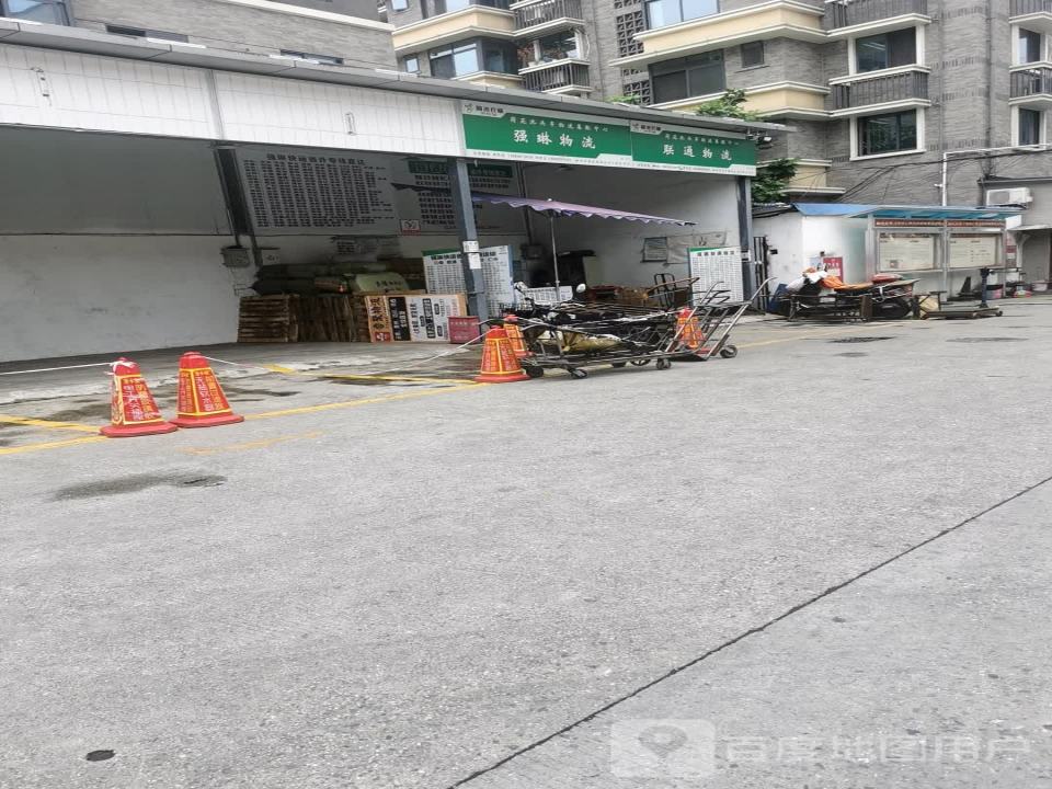 强琳物流