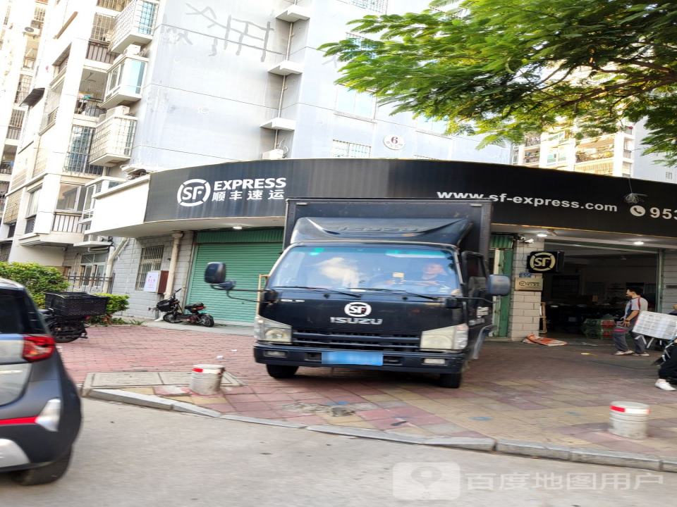 顺丰速运(漳州芗城益民花园营业点)