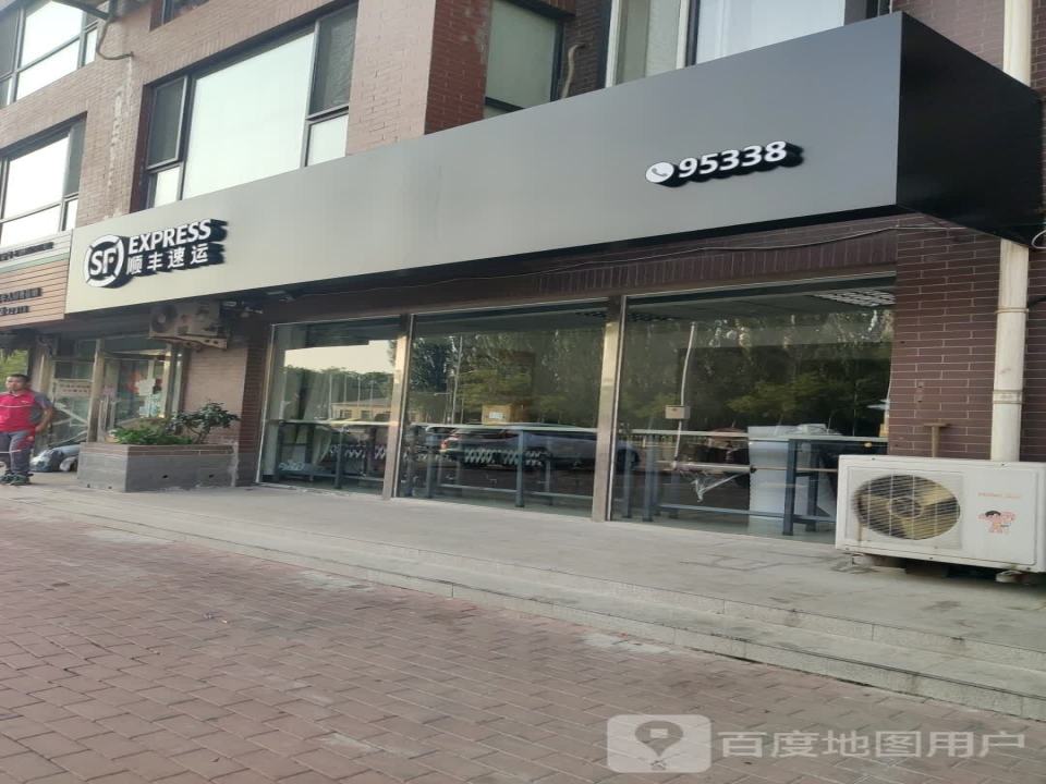 顺丰速运(西市速运营业点)