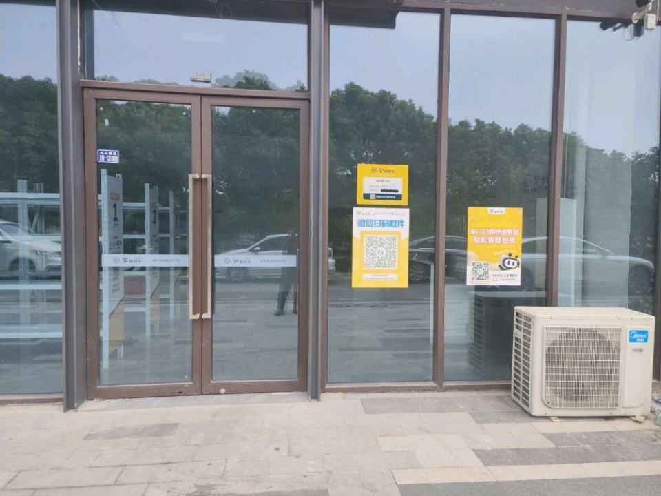 驿收发顺丰速运合作点(苏州市吴江区城南花苑店)