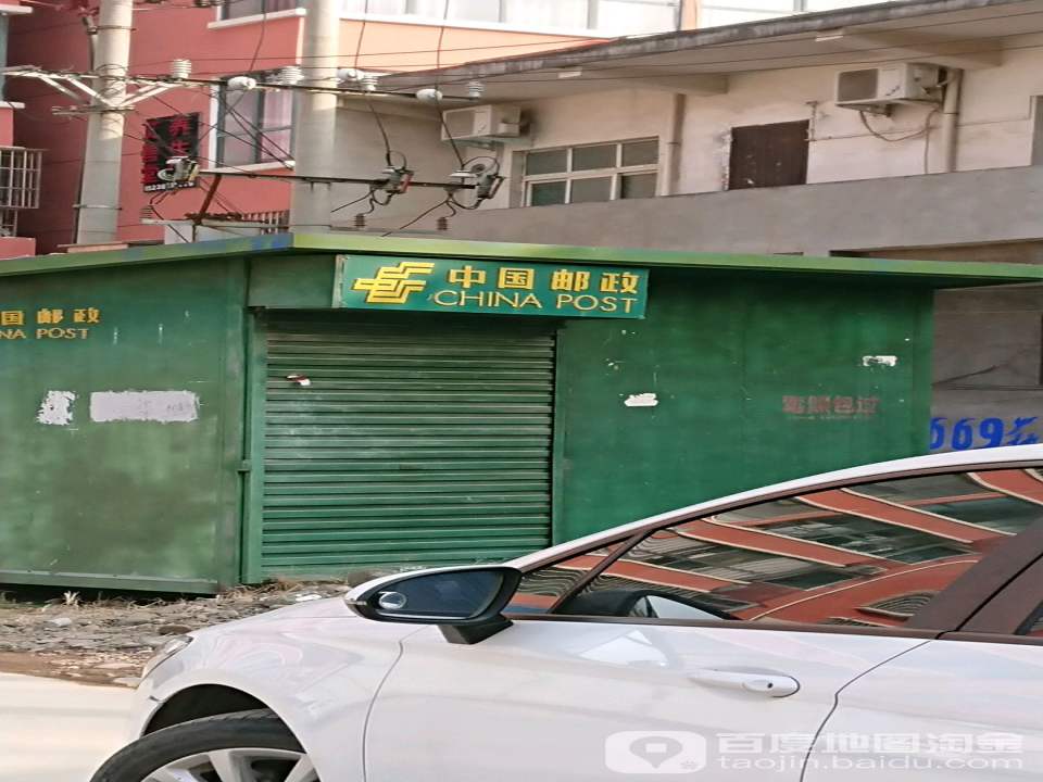 中国邮政(福昌路店)