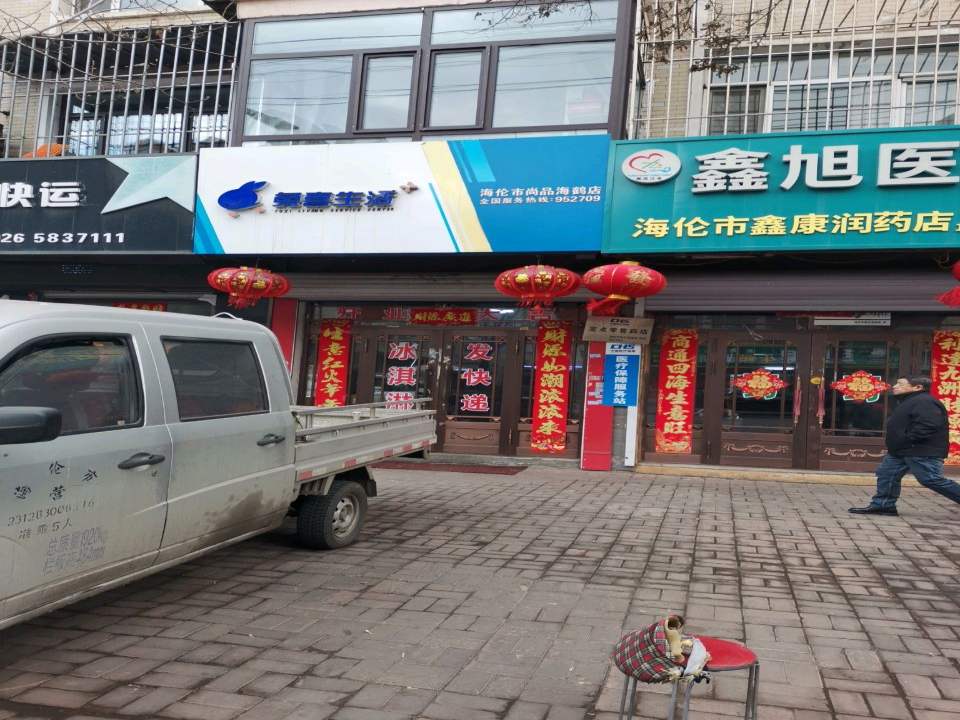 安能快递(牌楼路店)