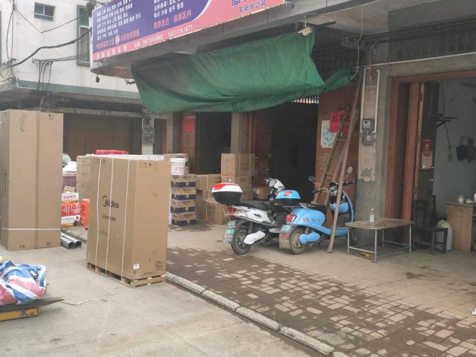 高华物流(宾阳分公司)