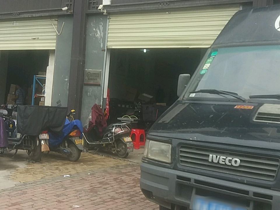顺丰速运(南昌西湖灌樱路营业点)