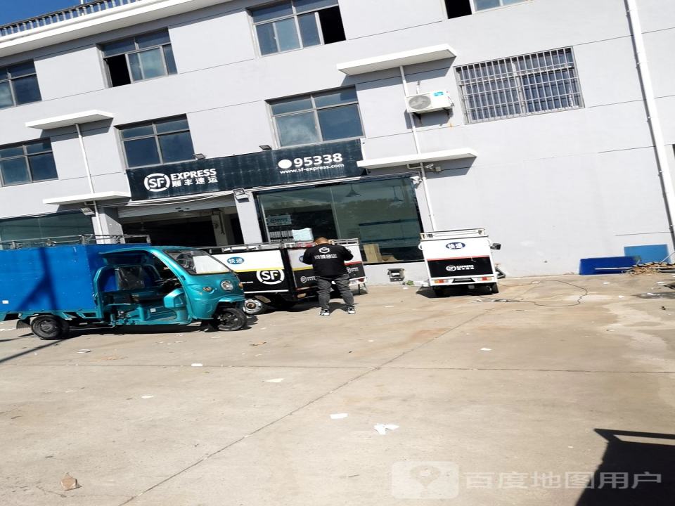 顺丰速运(兴盐路店)