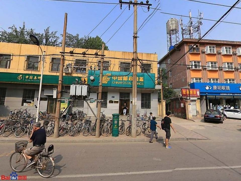 中国邮政(翟营邮电局)