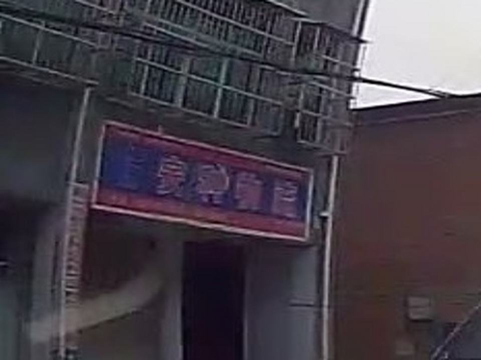 安利物流(S322店)