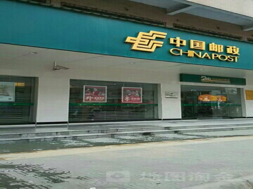中国邮政速递物流(城东邮政支局)