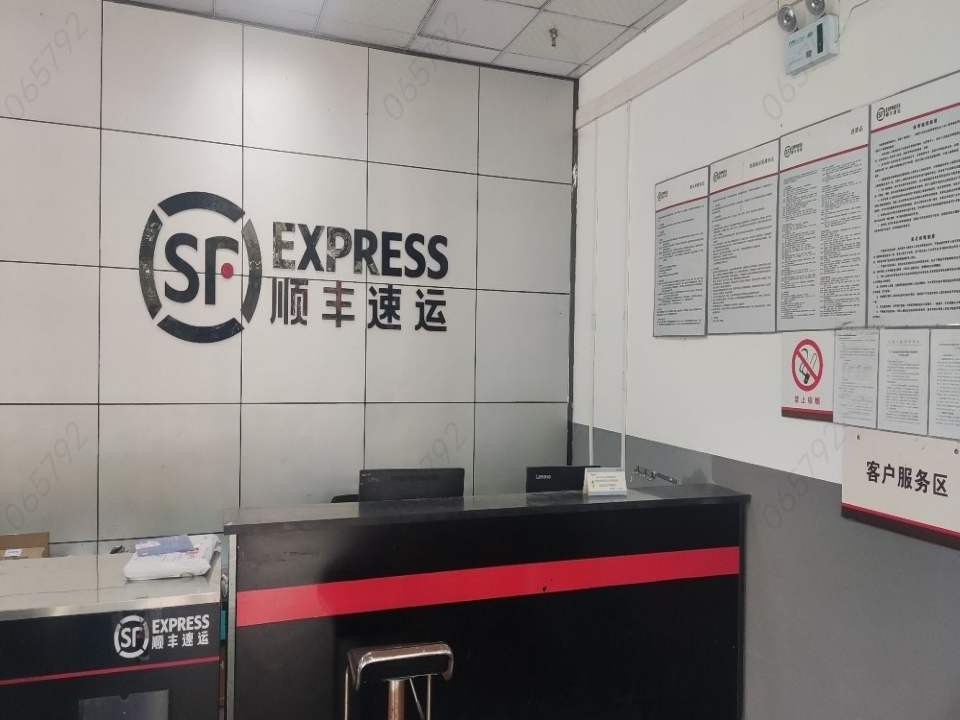顺丰速运(芜湖市镜湖区镜湖营业点)
