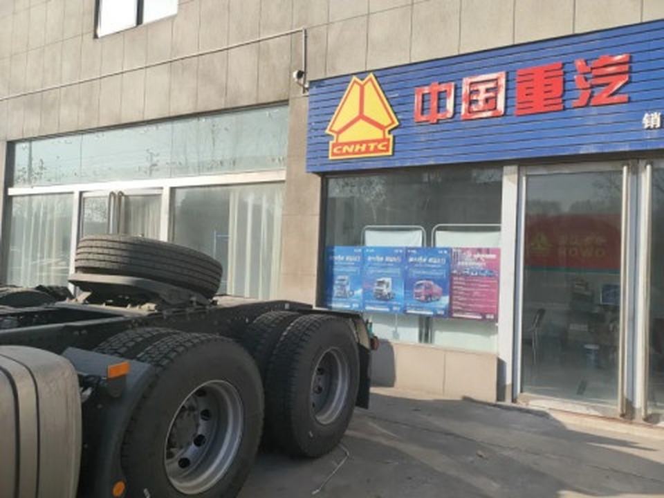 宜阳县路发物流运输有限公司