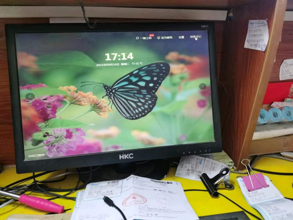 依凡特物流(板桥营业厅)