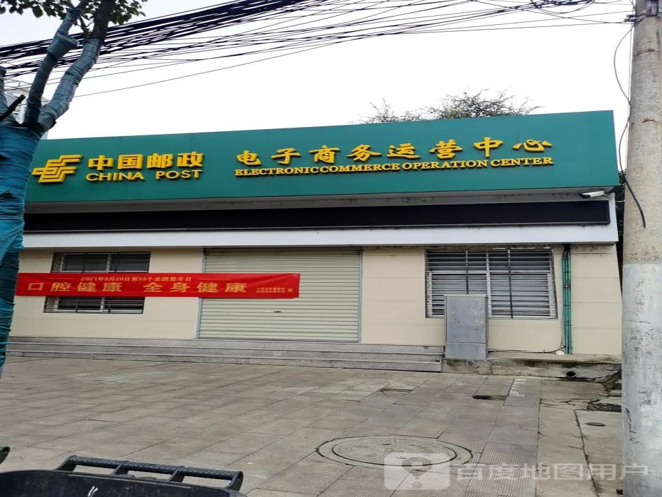 中国邮政(兴悟南路店)