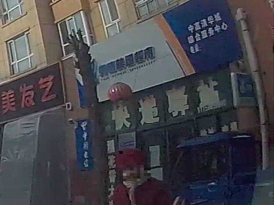 快递驿站