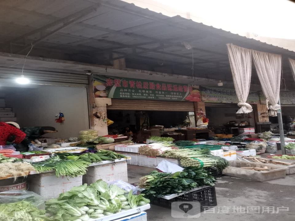 赤壁市钱和萍后勤食品配送经营部