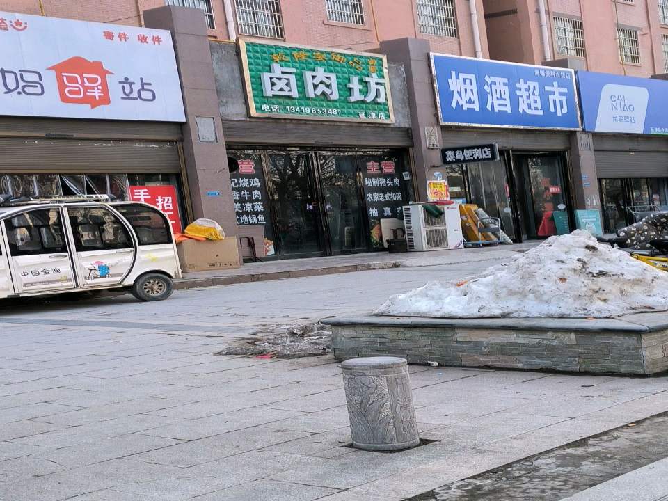 妈妈驿站(延安大道店)
