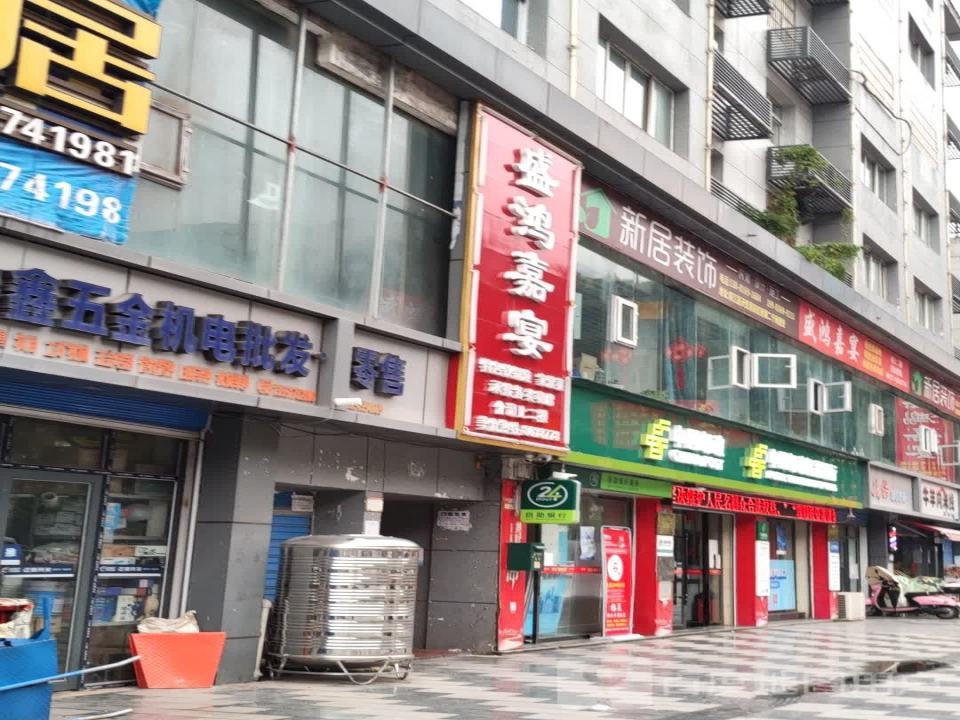 中国邮政(南江邮政局集州街道邮政所)